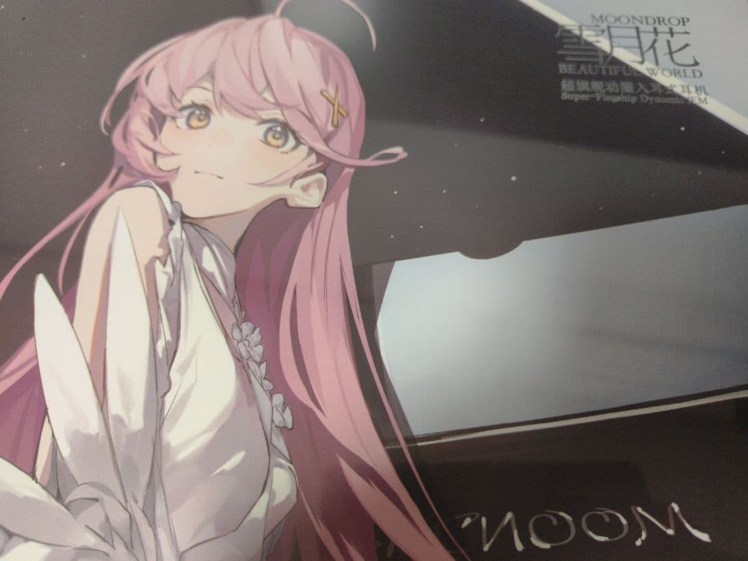 水月雨】雪月花（moondrop beautiful world）新品未開封 - メルカリ