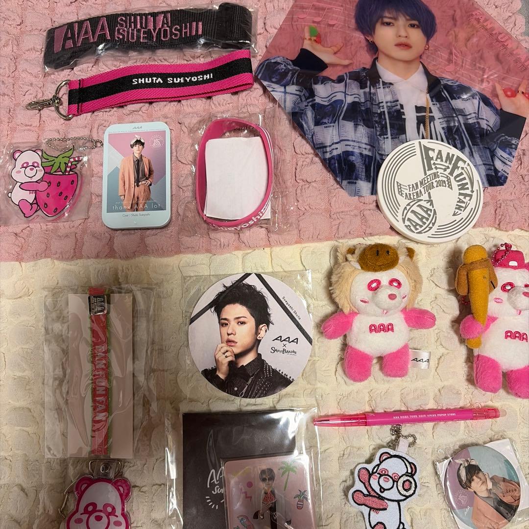 AAA 末吉秀太 まとめ売り - メルカリ