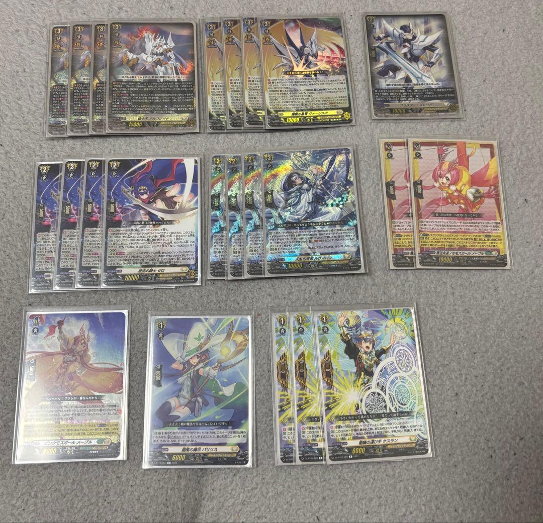 ヴァンガード】騎士王 アルフレッド デッキパーツ ヴァンガード】騎士