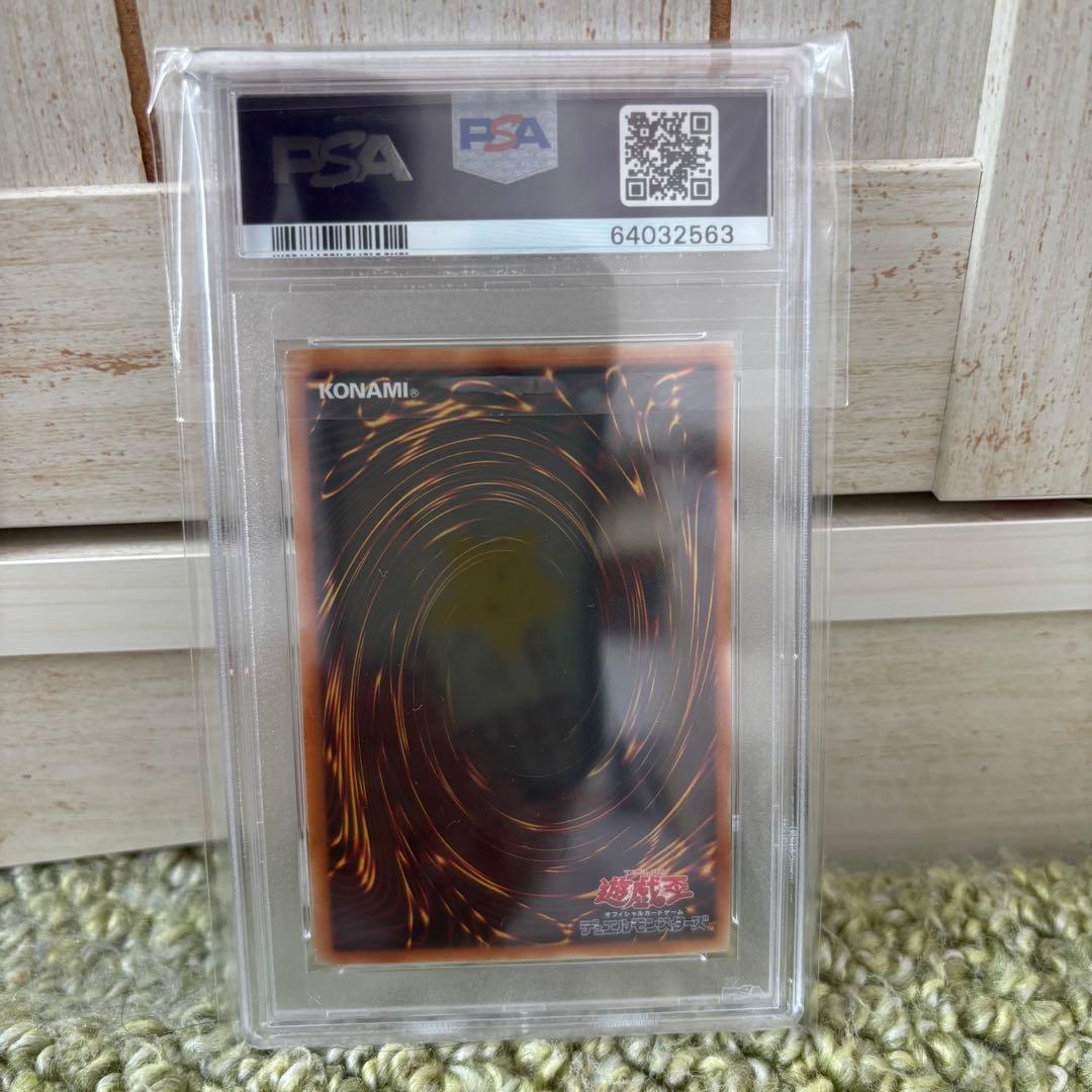 【PSA10】遊戯王　魅惑の女王LV7 レリーフ