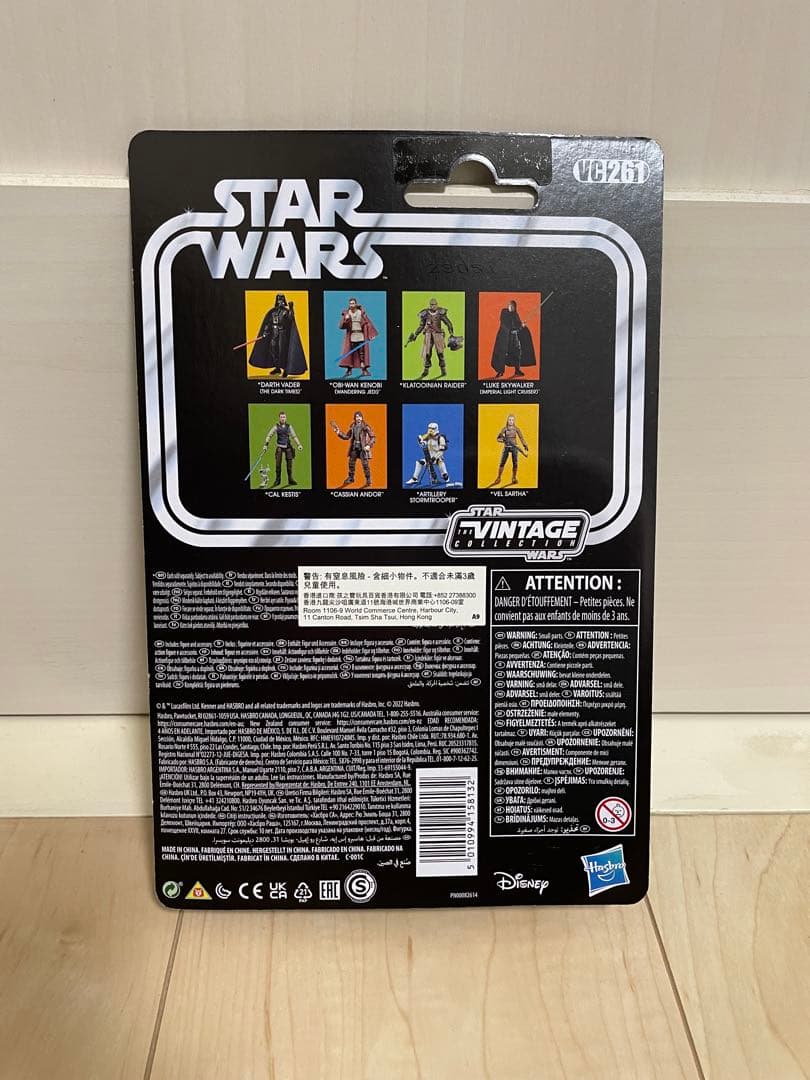 スターウォーズ ヴィンテージ コレクション キャシアン・アンドー 2体