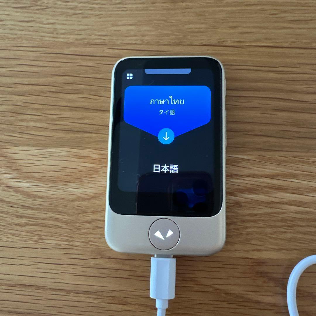 ポケトーク公式オンラインストア ｜POCKETALK - 夢のAI通訳機