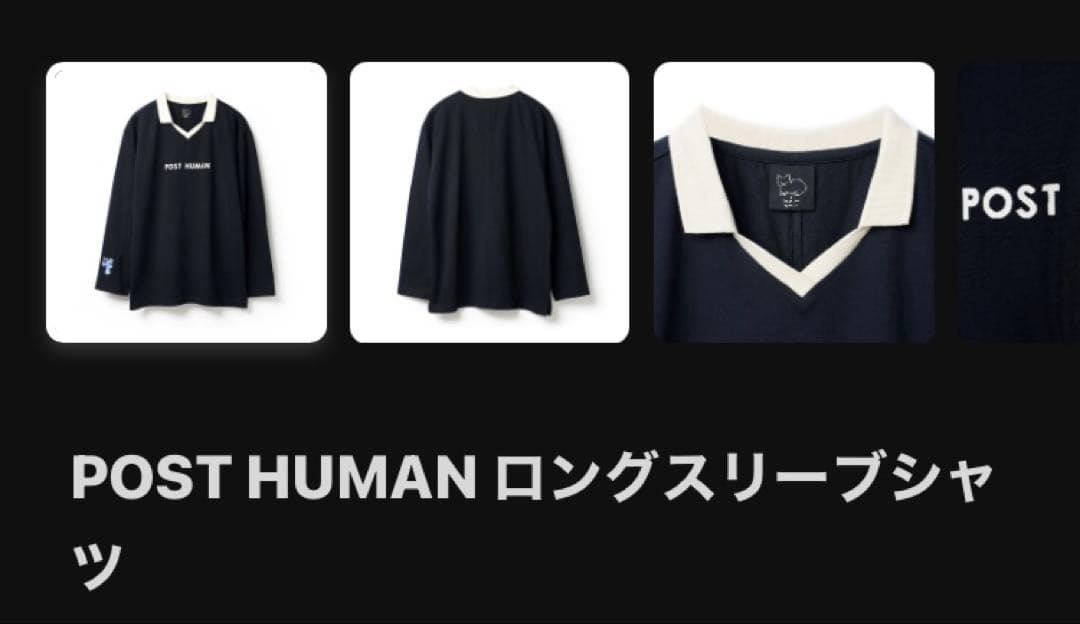 米津玄師 JUNK POST HUMAN ロングスリーブシャツ ブラック M - メルカリ