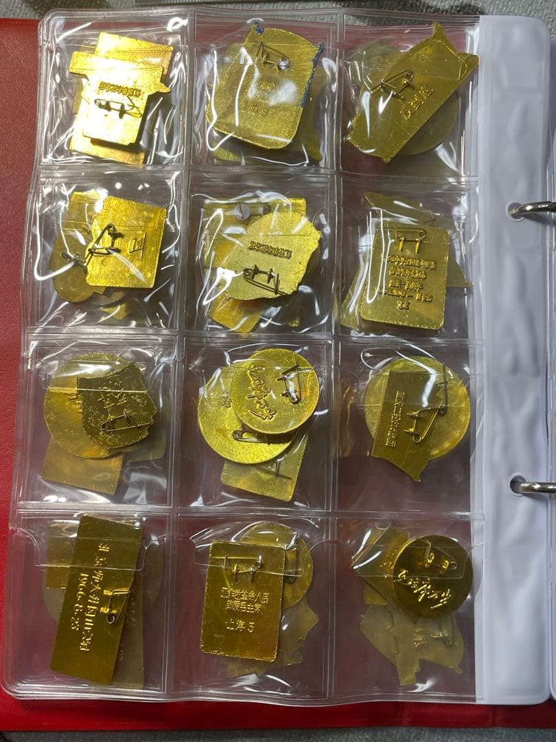 中国偉人毛主席 毛沢東氏 総書記記念バッジ 120枚コンプリート 珍蔵冊