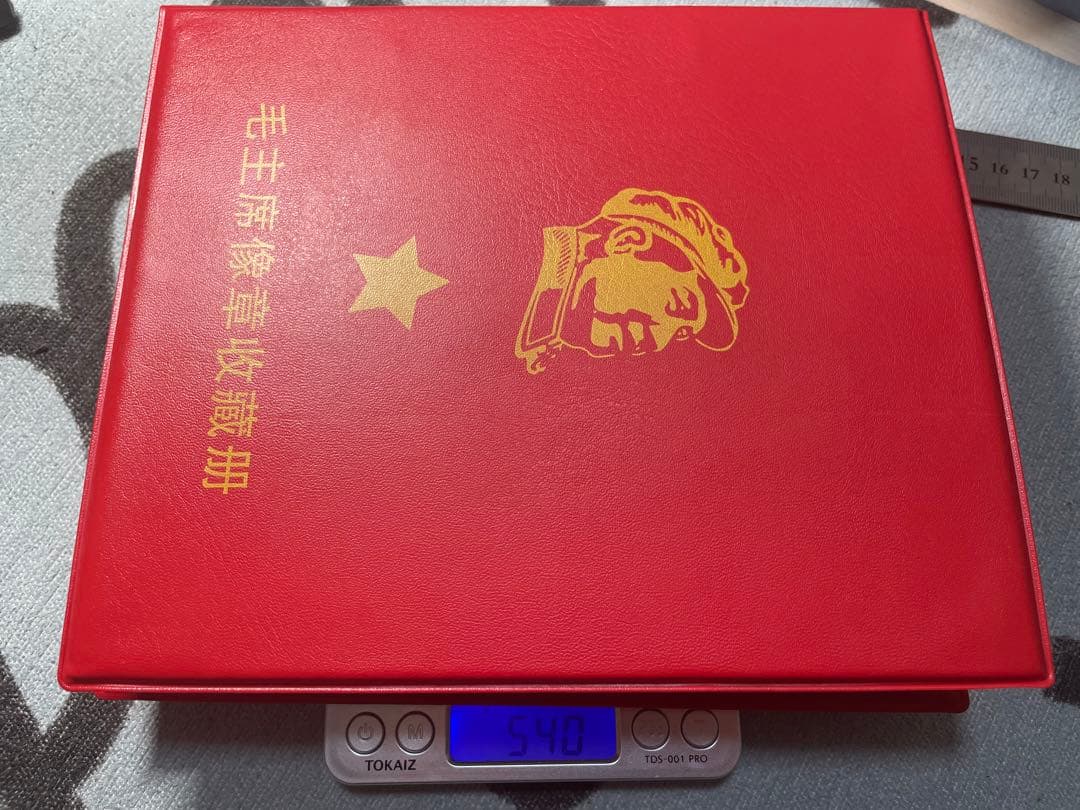 中国偉人毛主席 毛沢東氏 総書記記念バッジ 120枚コンプリート 珍蔵冊