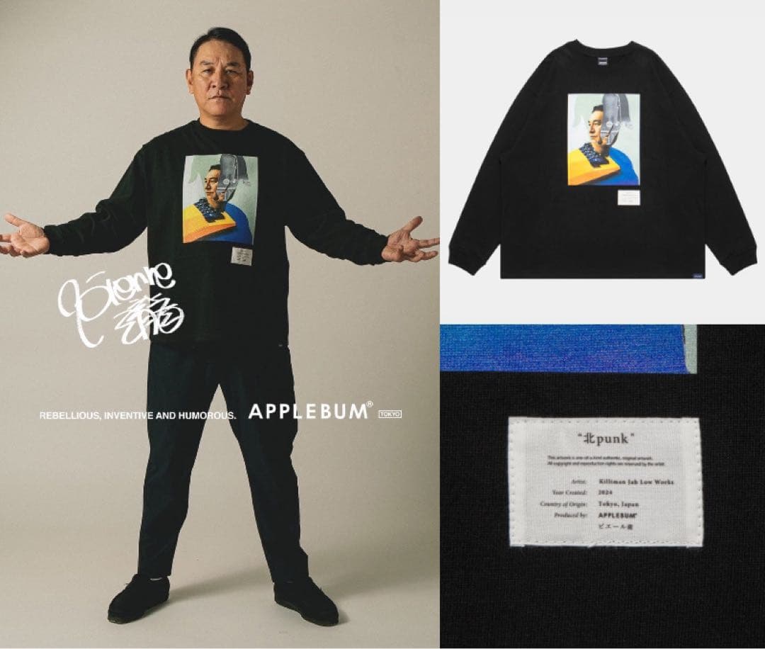 地面師たち L サイズ Original T-Shirt ピエール瀧 NETFLIX(ネット