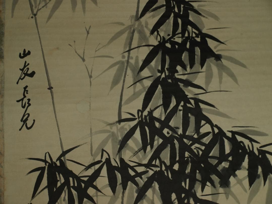 肉筆保証 中国古掛け軸「肖芹作 人物図 紙本」中国民間画家 BD608C11-4