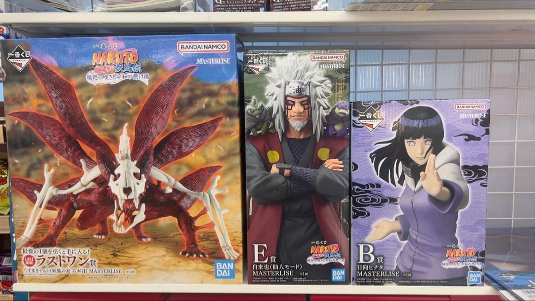 一番くじ 平和 ナルト フィギュアセット 自来也 日向ヒナタ うずまき