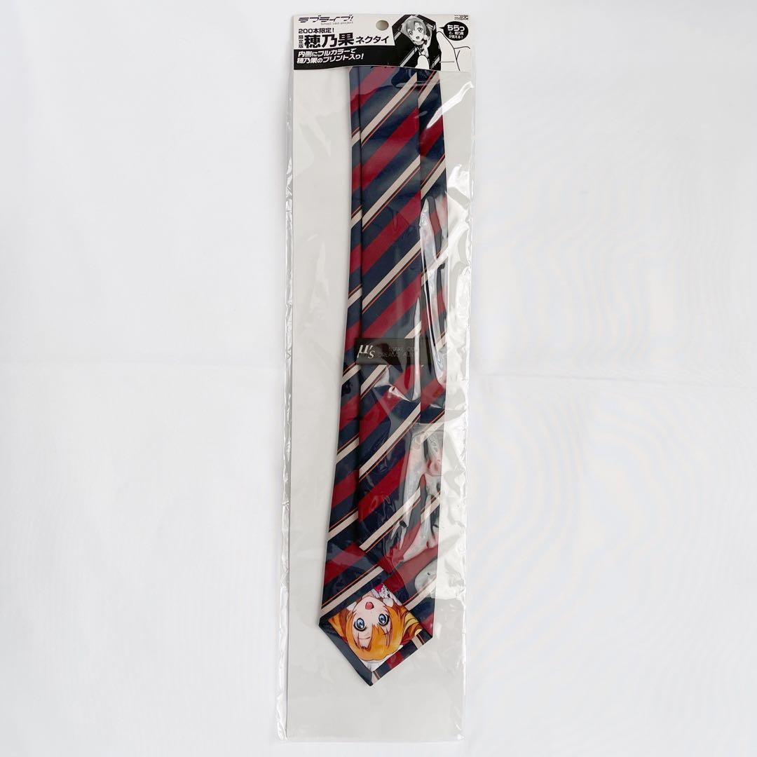 ラブライブ! ネクタイ 漫画 アニメ 映画 ゲーム 声優
