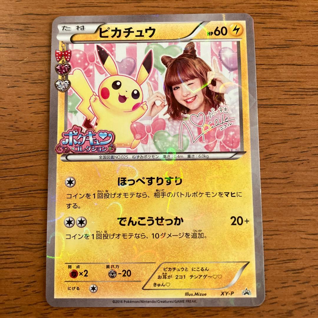 非売品 世界で3枚 PSA10 ヴァイス ラブライブ サンシャイン トレカ