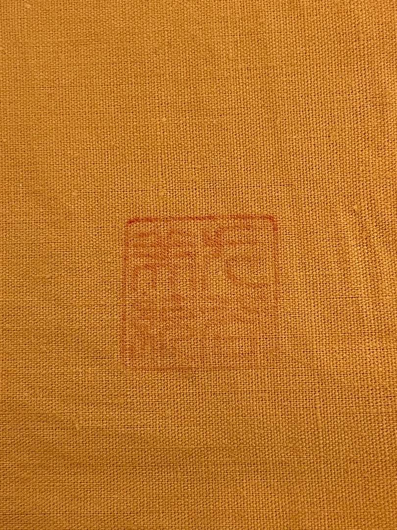 【年末特価】 人間国宝 吉田美統 釉裏金彩 椿文 花生 Y29 共箱 共布 真作