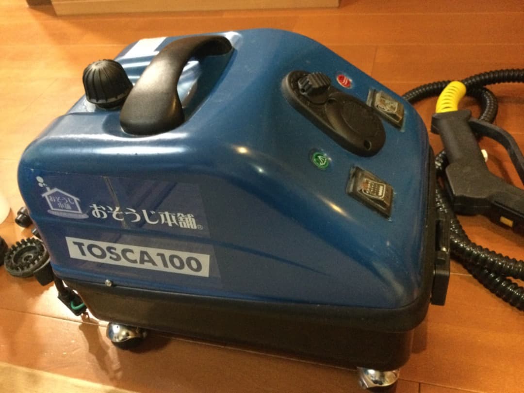 おそうじ本舗 高圧スチームクリーナー