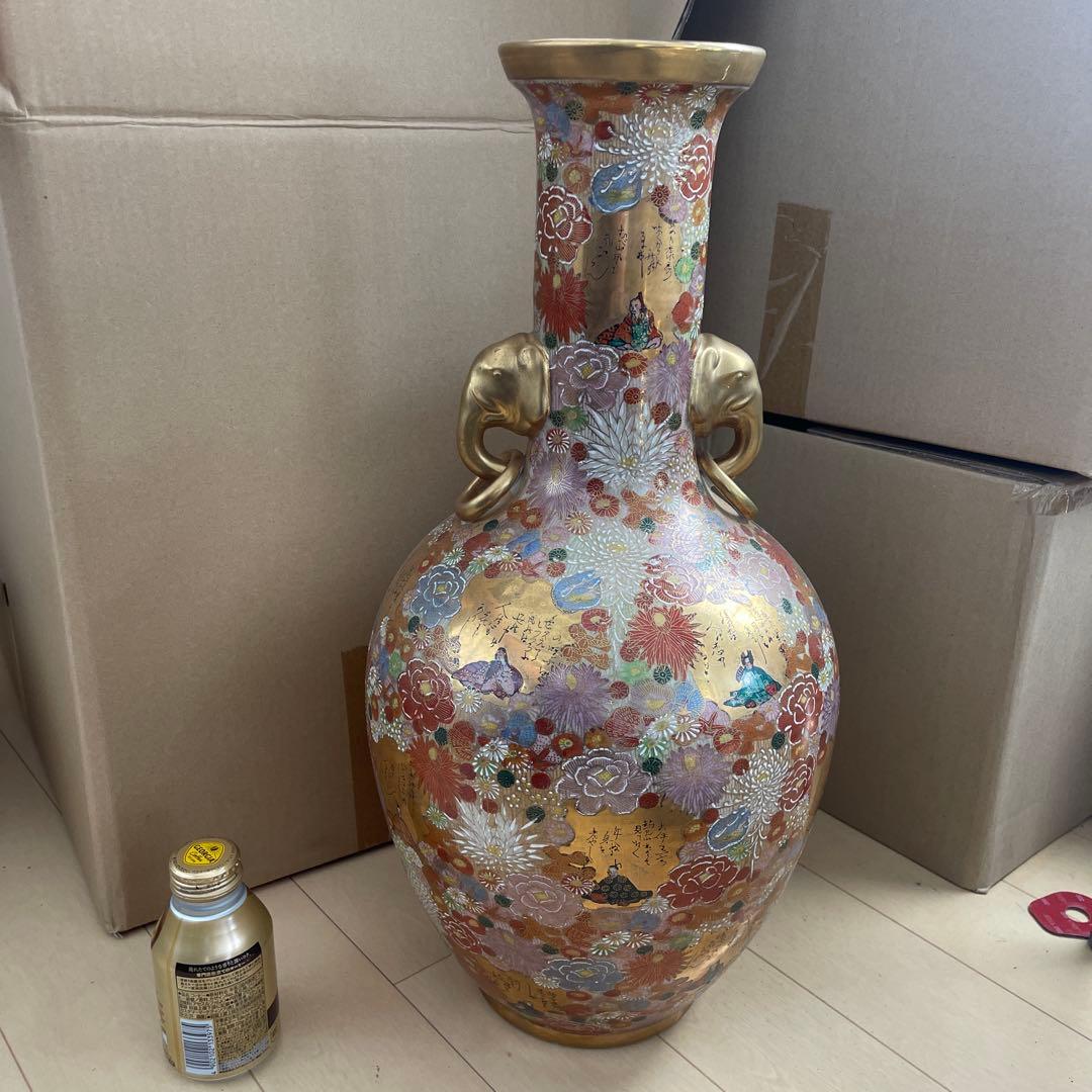 薩摩焼 壺 飾り壺の通販はau PAY マーケット - 輸入雑貨のネットストア