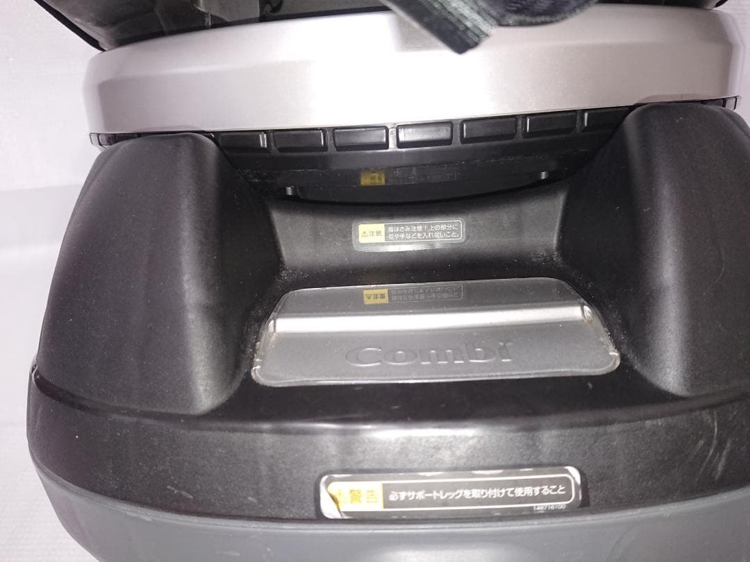中古チャイルドシート コンビ ネルーム エッグショック NC-520 新生児から