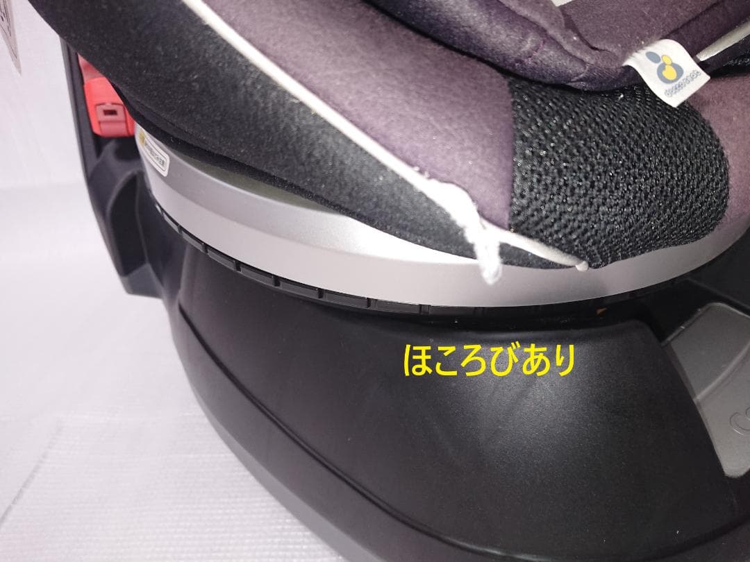 中古チャイルドシート コンビ ネルーム エッグショック NC-520 新生児から