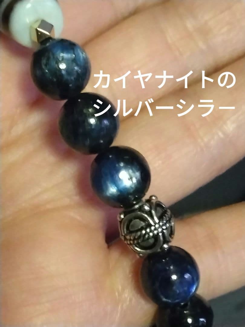 龍神・九眼と共に三大天珠Ⅲ白龍眼天珠ブレスレット❇梵字⭐護符霊符強力