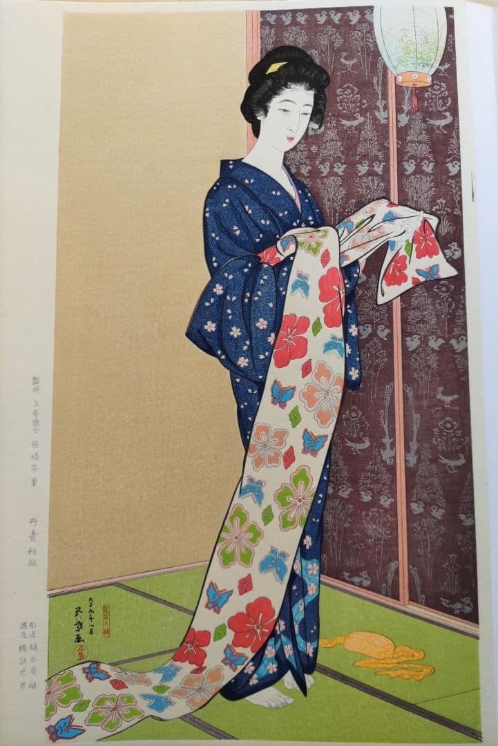 新版 橋口五葉集 夏装の娘 丹青社版 美人画 手摺木版画 大判 - メルカリ