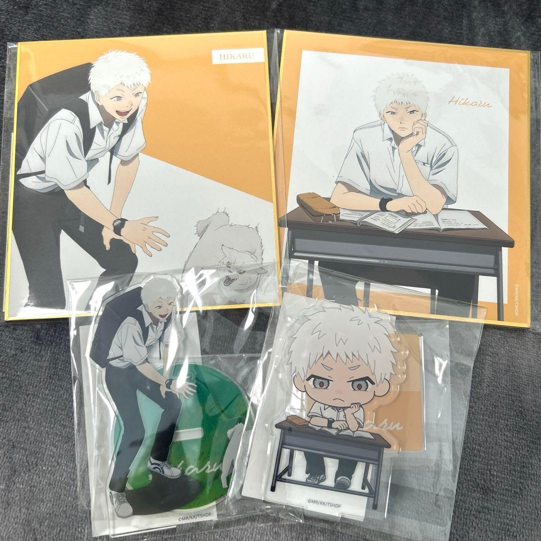 光が死んだ夏 くじ引き堂 ヒカル 4点セット - メルカリ