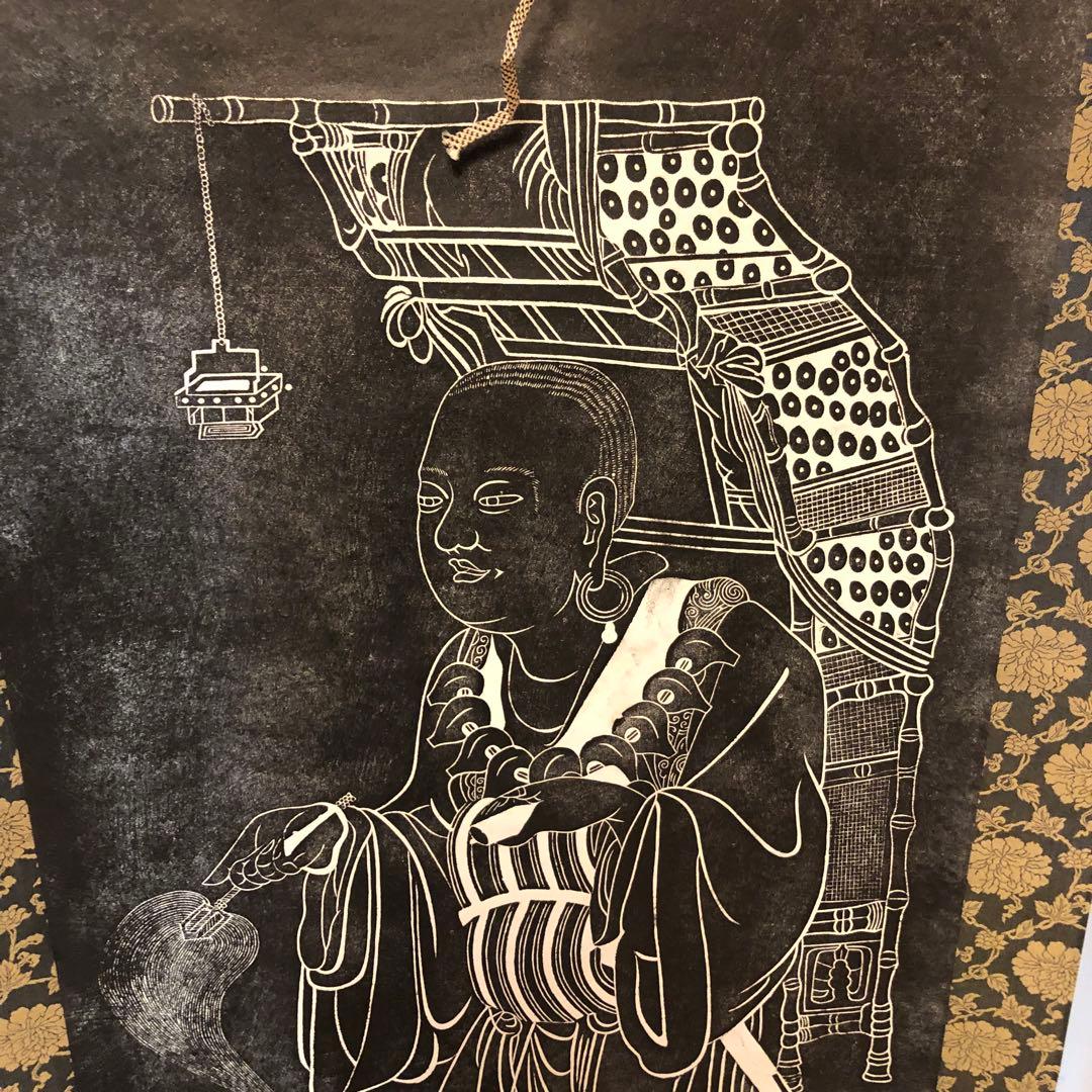 タイムセール ￼￼￼掛け軸￼￼ 玄奘法师像 民国二十二年(1933年)作