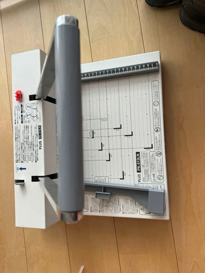 PLUS PK-513LN 裁断機 ホワイト