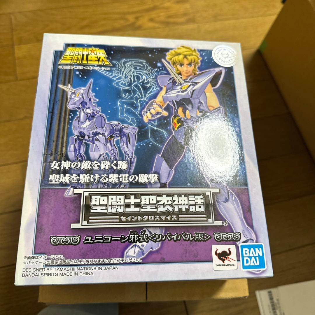 みかづき様 リクエスト 6点 まとめ商品