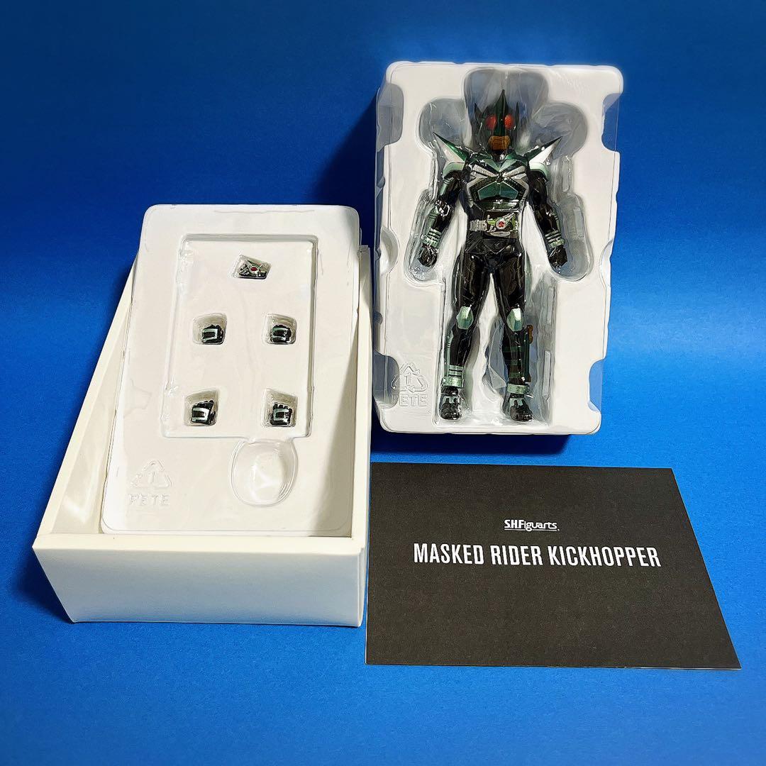 S.H.Figuarts（真骨彫製法）仮面ライダーキックホッパー・パンチホッパー
