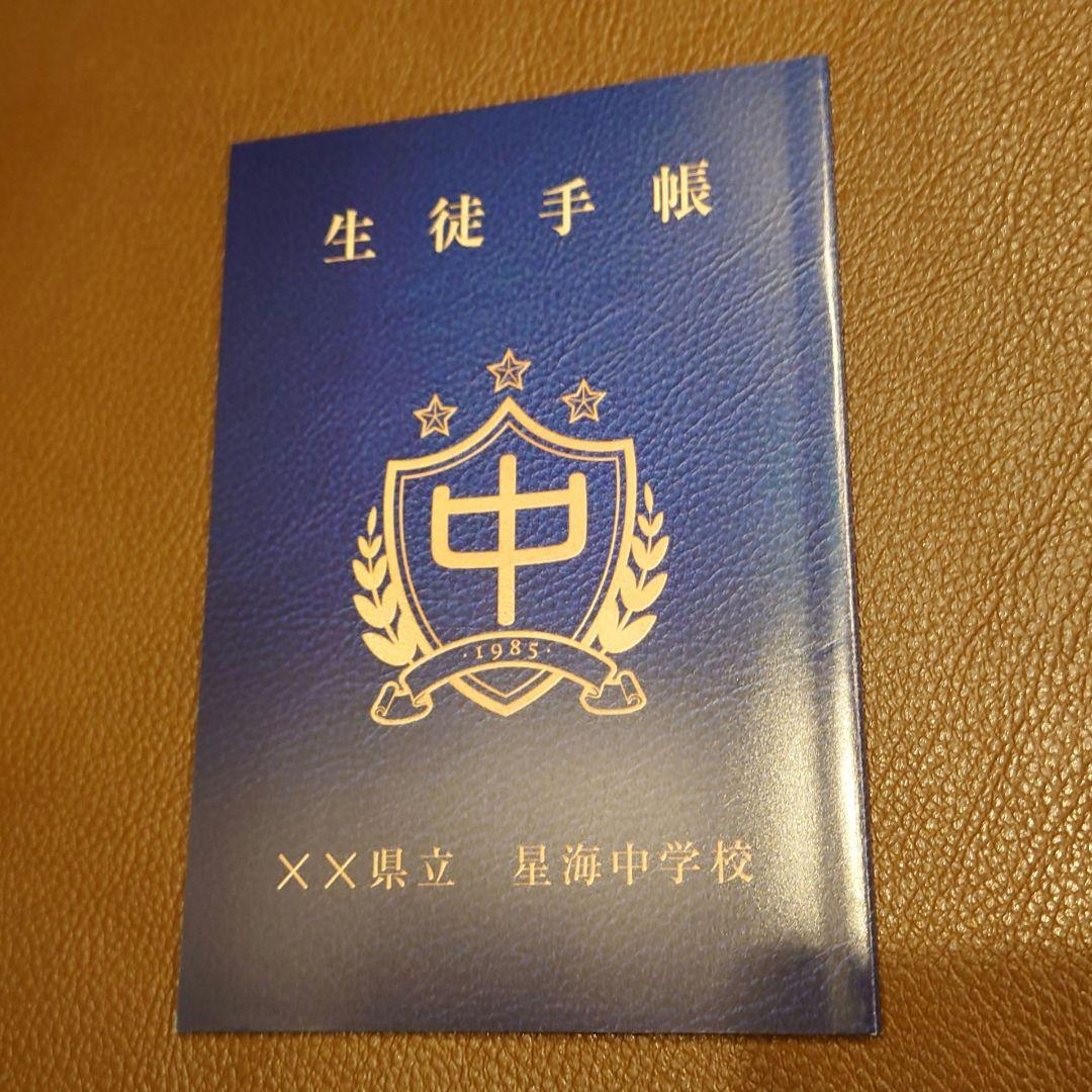 ホラーマーケット 瀬戸口廉也 「田淵さん」 唐辺葉介 星海社 - メルカリ