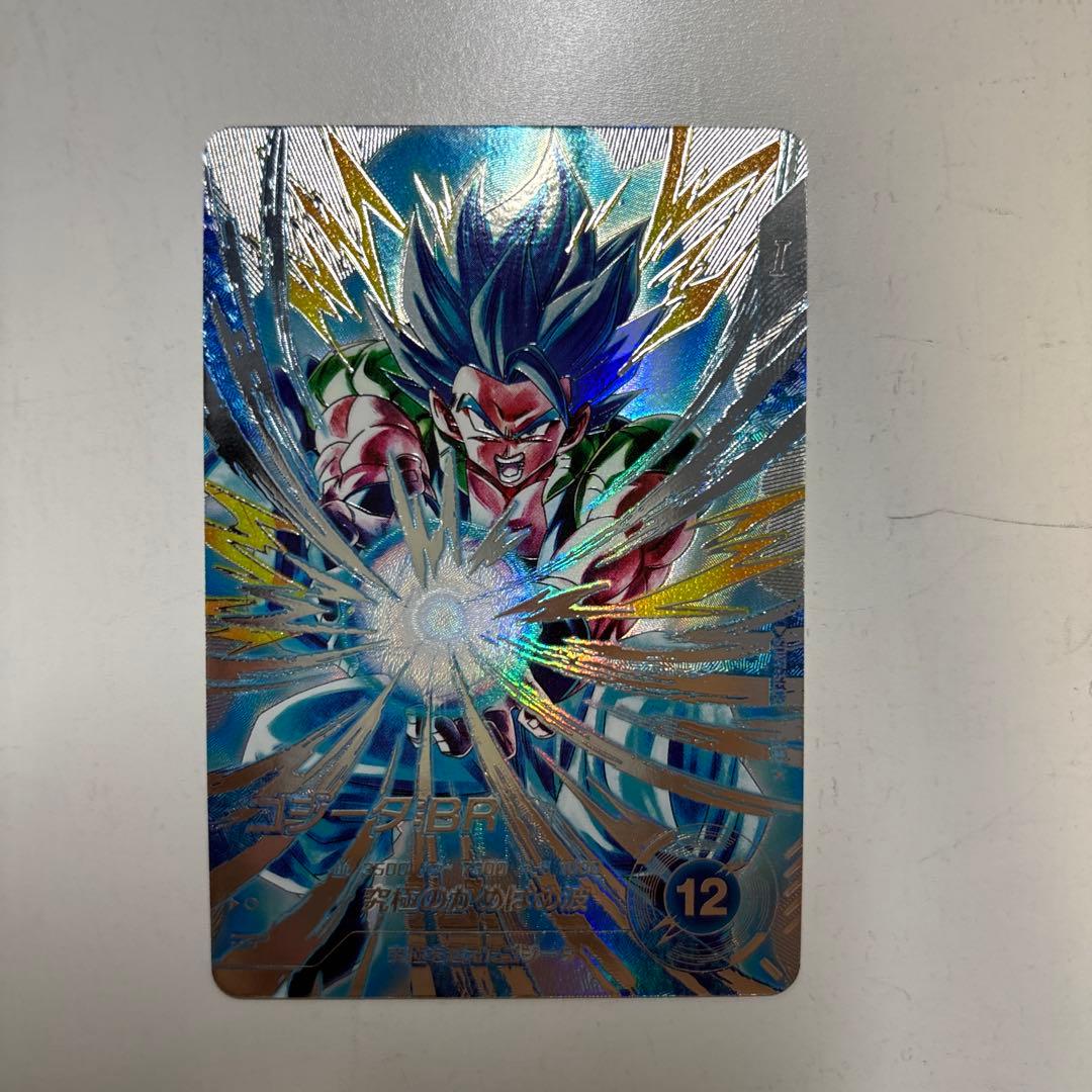 SDV7-SEC パラレル ゴジータ ベジット