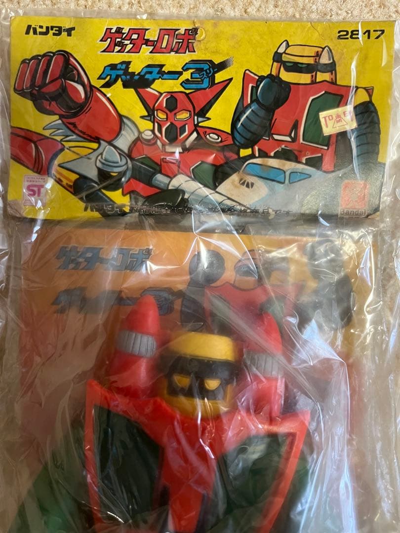 ⚠️未開封デッドストック　ゲッターロボ3 スタンダードサイズ　旧バンダイ　当時物