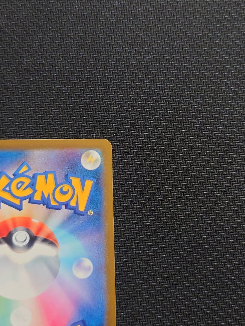 ☆匿名配送☆メガカイリュー ex SAR MEGAドリームex