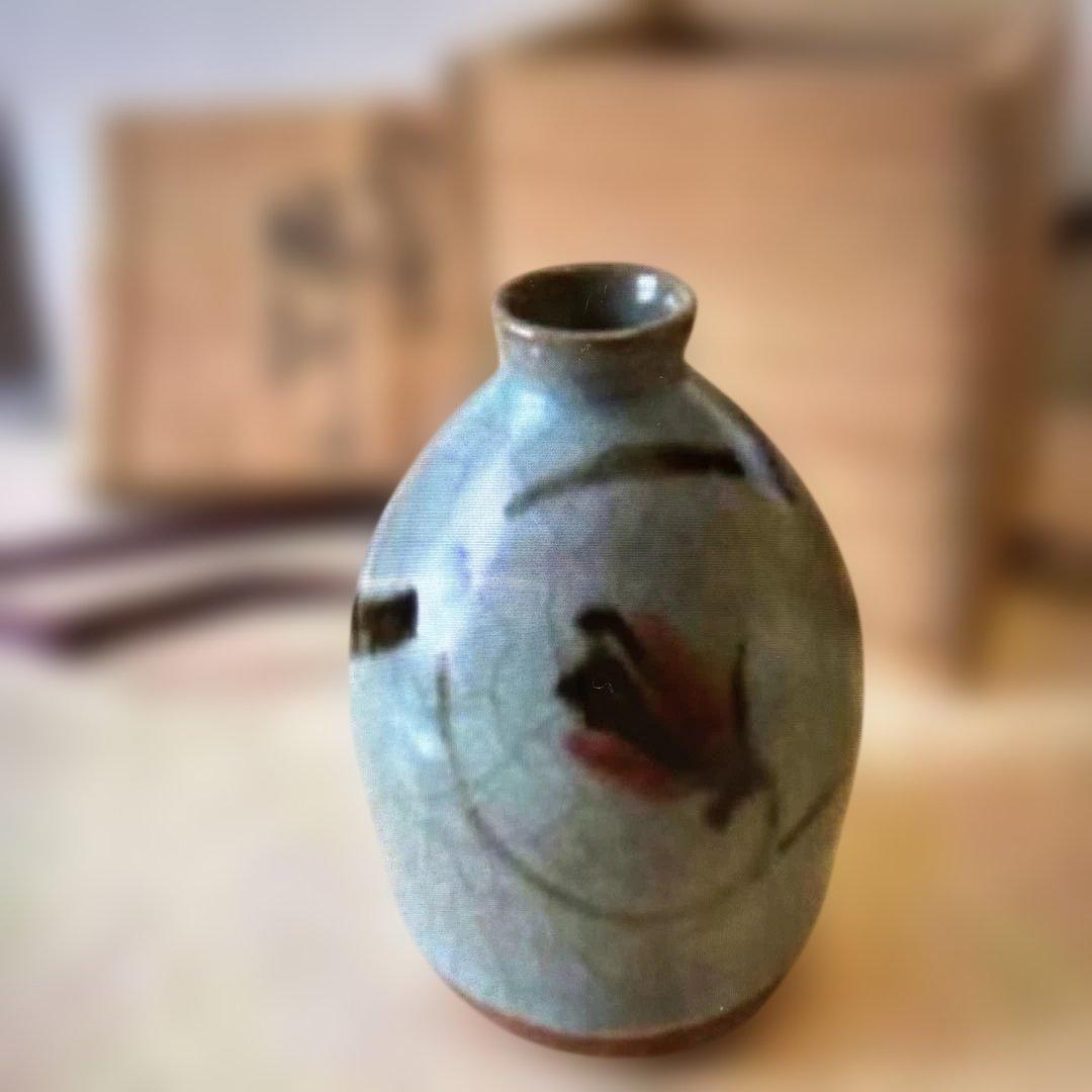 ▶︎ ◎成良仁 鉄繪徳利 東京芸術大学 - メルカリ