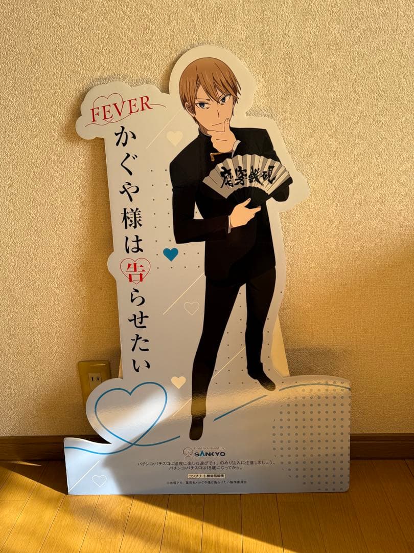 激レア パチンコ・パチスロ「かぐや様は告らせたい」等身大パネル 生徒