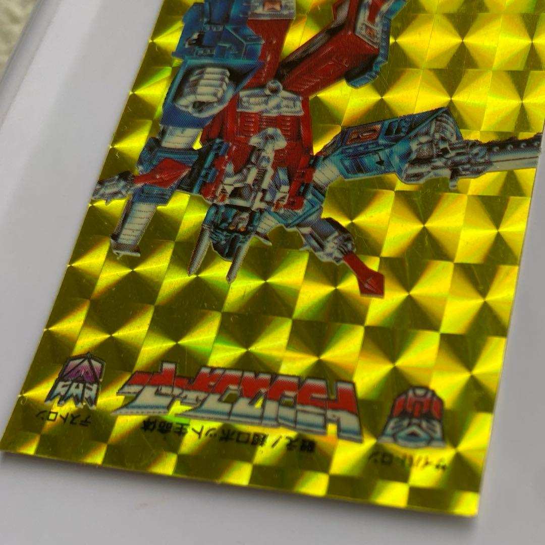 トランスフォーマーキラキラシール