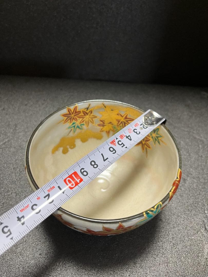 千家十職永楽善五郎雲錦盃美しい作品s501 /【Buyee】 千家十職 永楽善