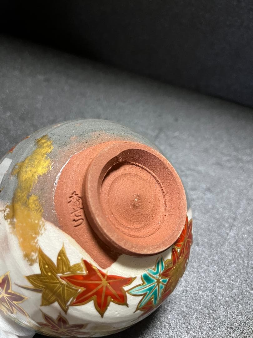 未使用】宮川香せつ造 宮川香雪造 紅葉 金彩 抹茶碗 茶碗 共箱 共布