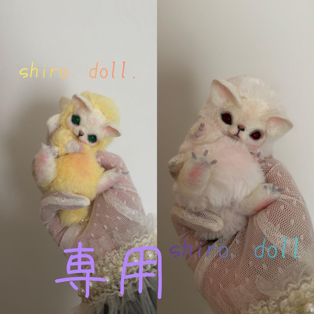 アートドール くまさん幻獣 羊毛フェルト アートドール くまさん幻獣