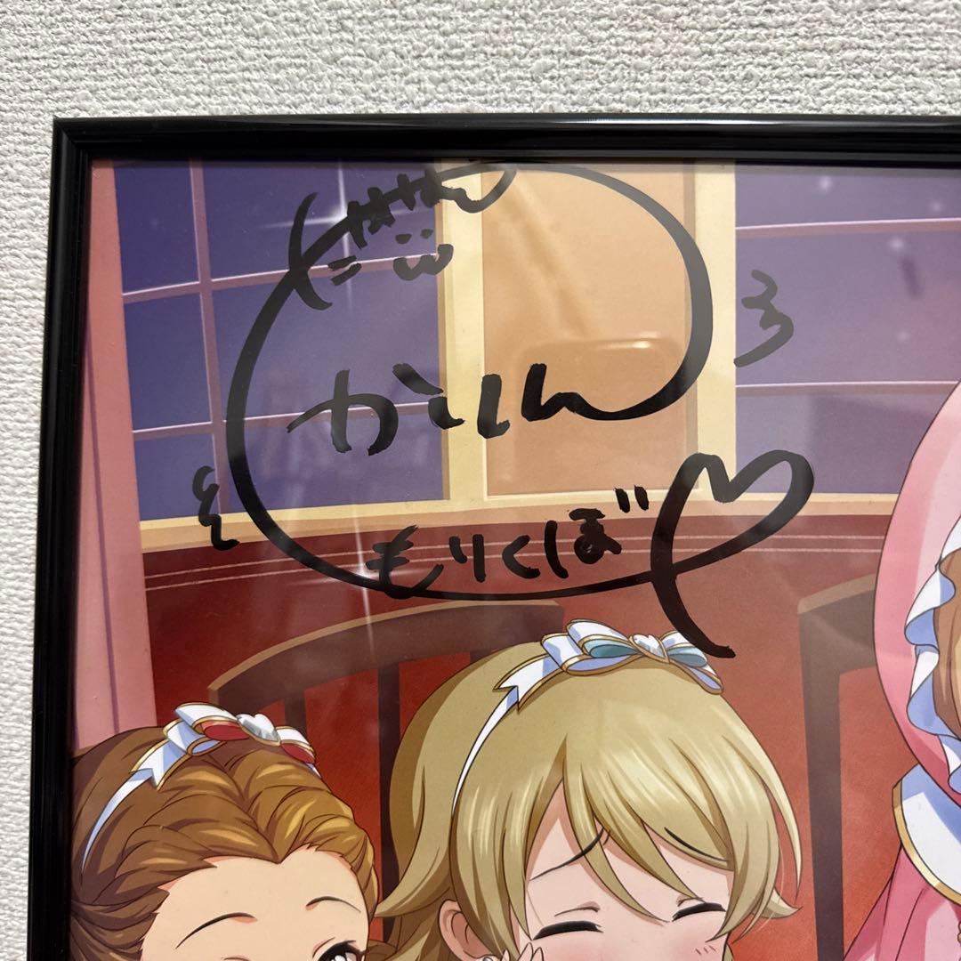 シンデレラガールズ かぼちゃ姫 直筆サイン入りB2ポスター 関裕美