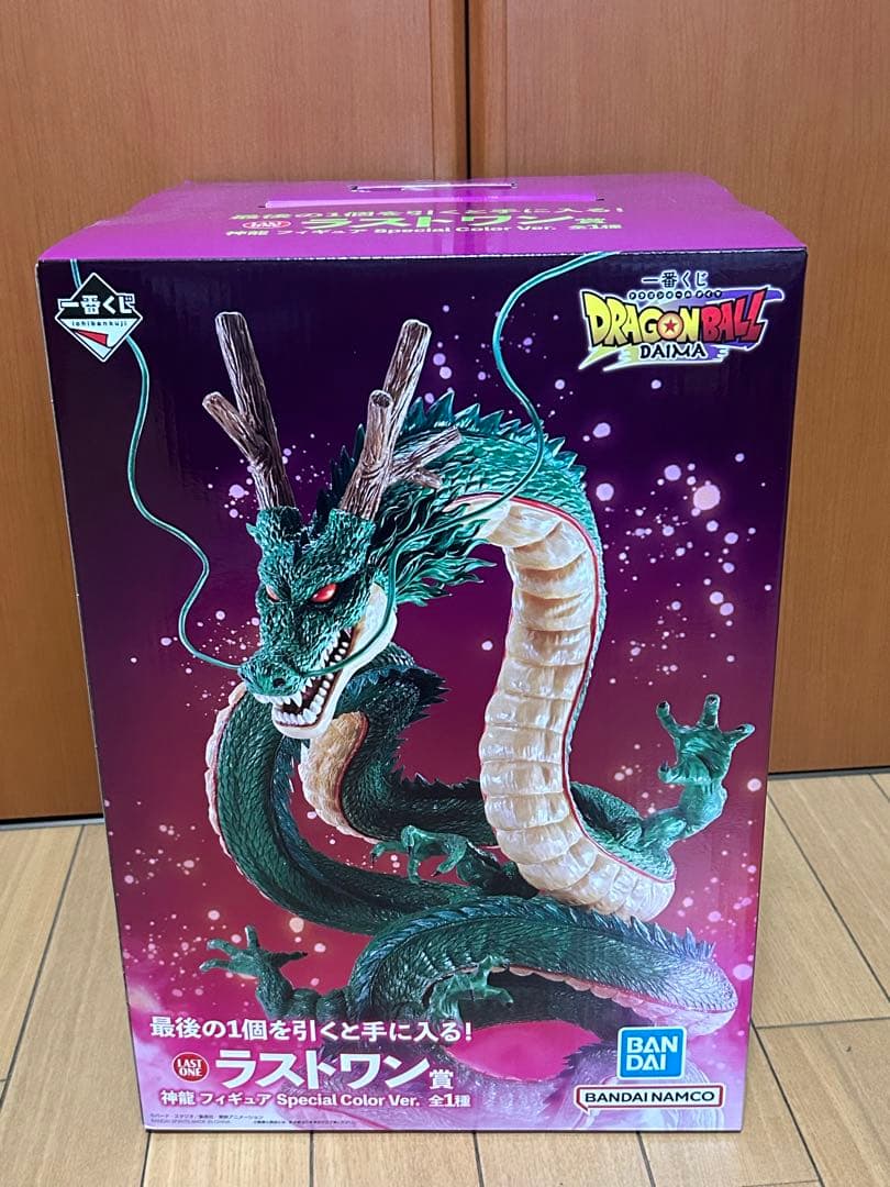 一番くじドラゴンボールDAIMAラストワン賞