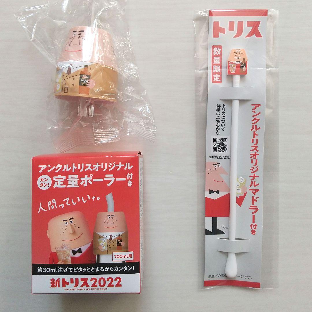 第五人格 ルカバルサー 囚人 アクリルスタンド - メルカリ