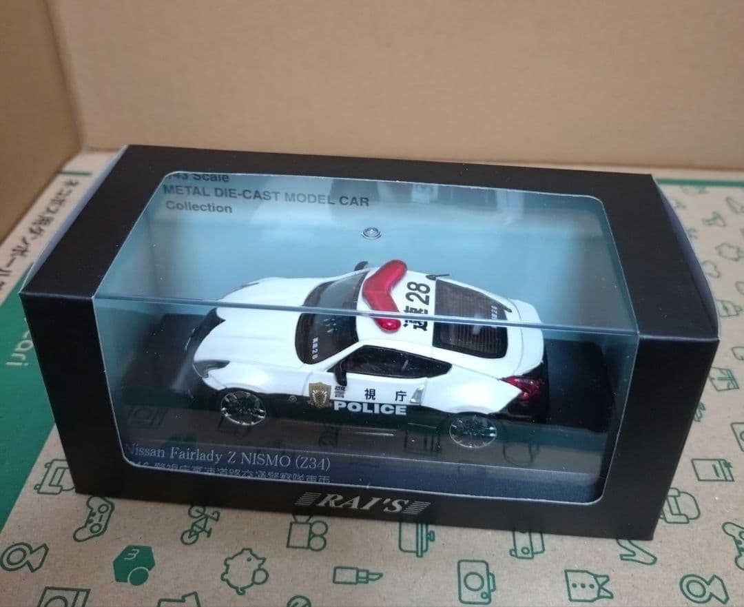 レイズ 日産フェアレディz NISMO Z34 パトカー 1/43