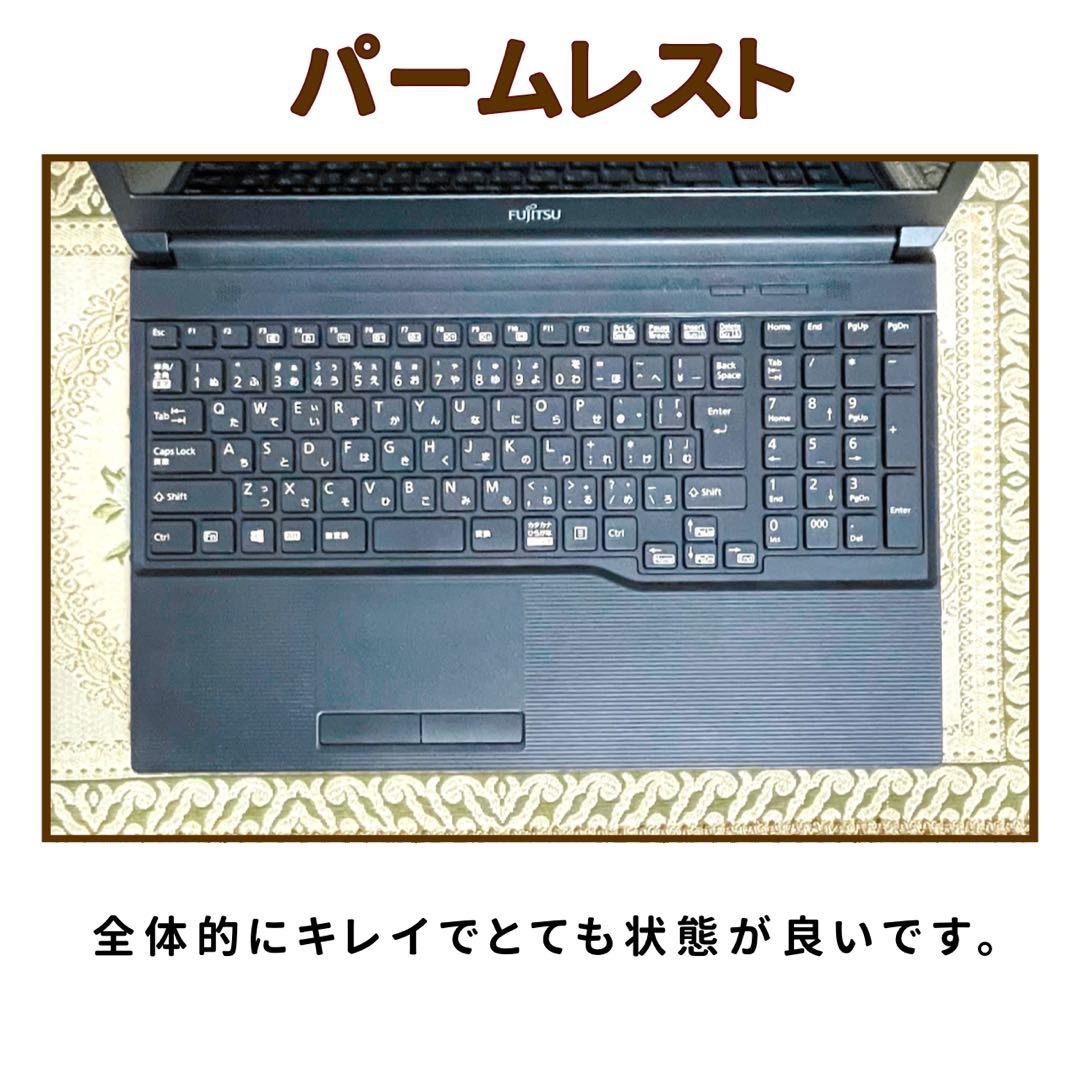 極美品⭐︎第10世代Corei5⭐︎SSD⭐︎ブルーレイ⭐︎ノートパソコン