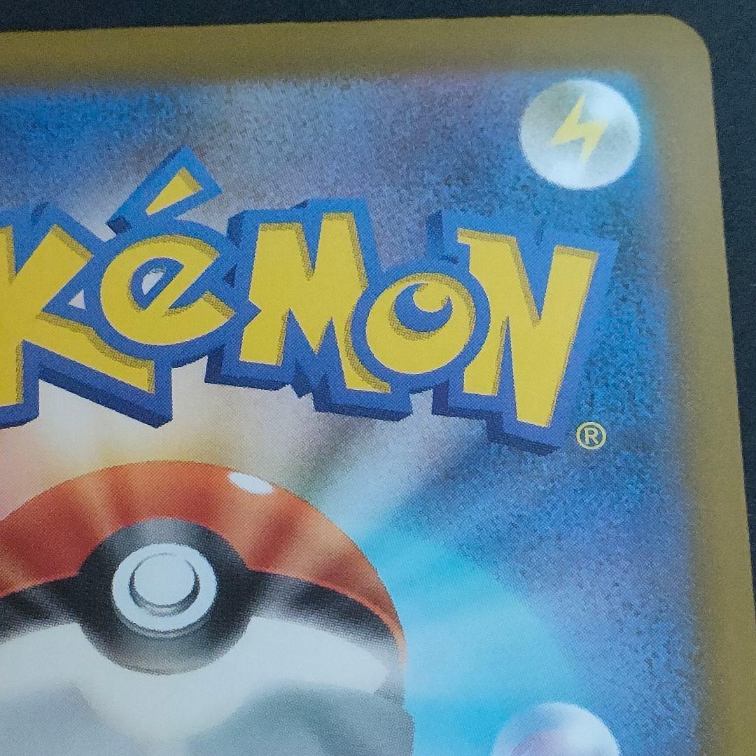 ポケモンカード メガゲンガーex MA 中国語エラー ポケカ