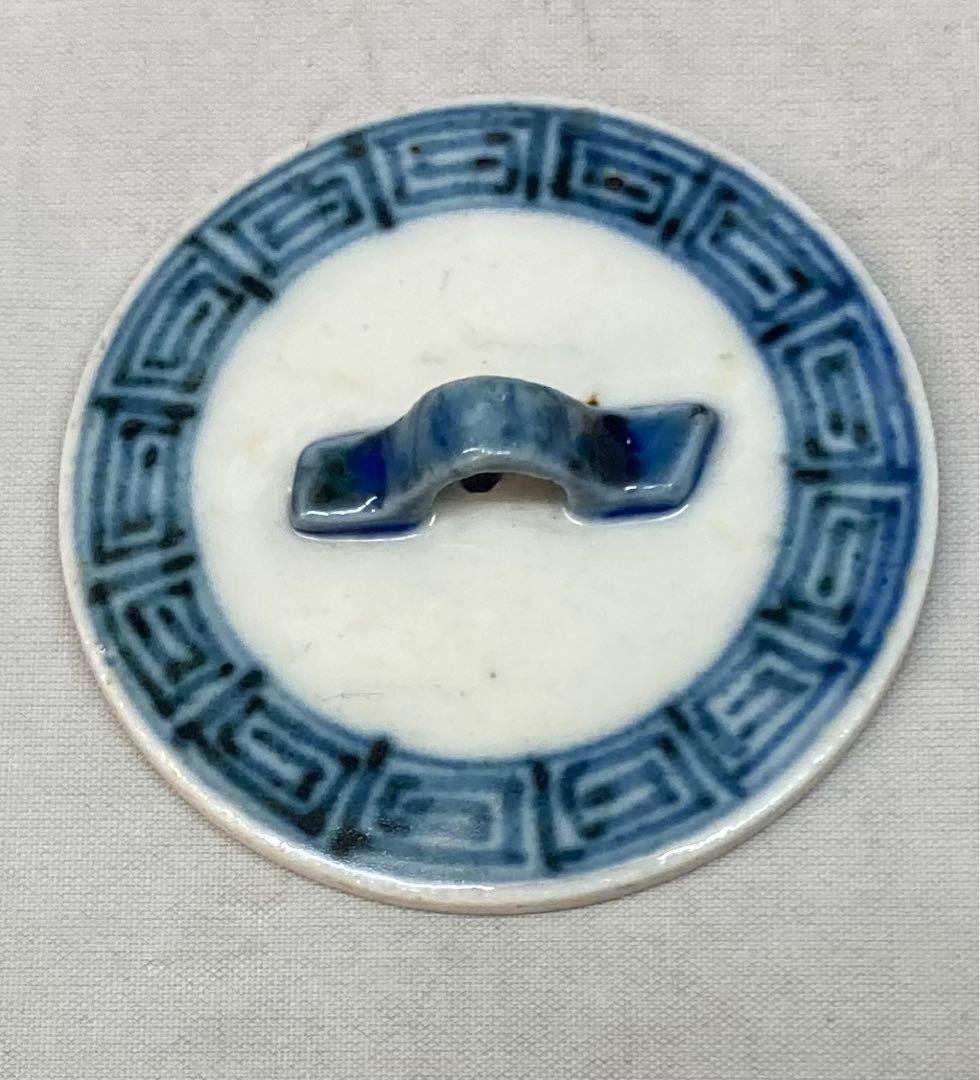 B209s  染付福寿図ちろり　徳利　酒器　茶道具