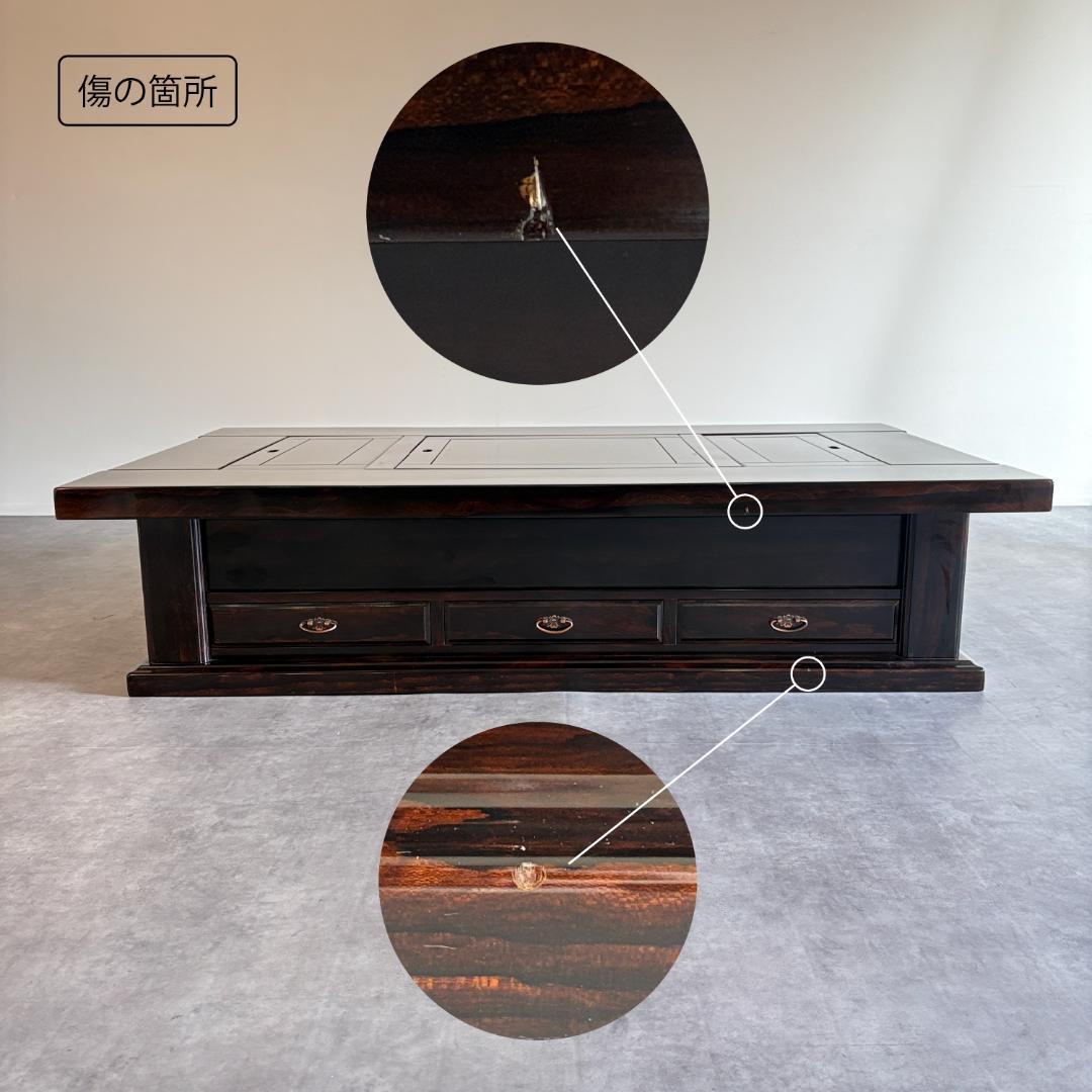 銘木 黒檀 囲炉裏テーブル 木製火鉢×座卓 黒檀の座卓