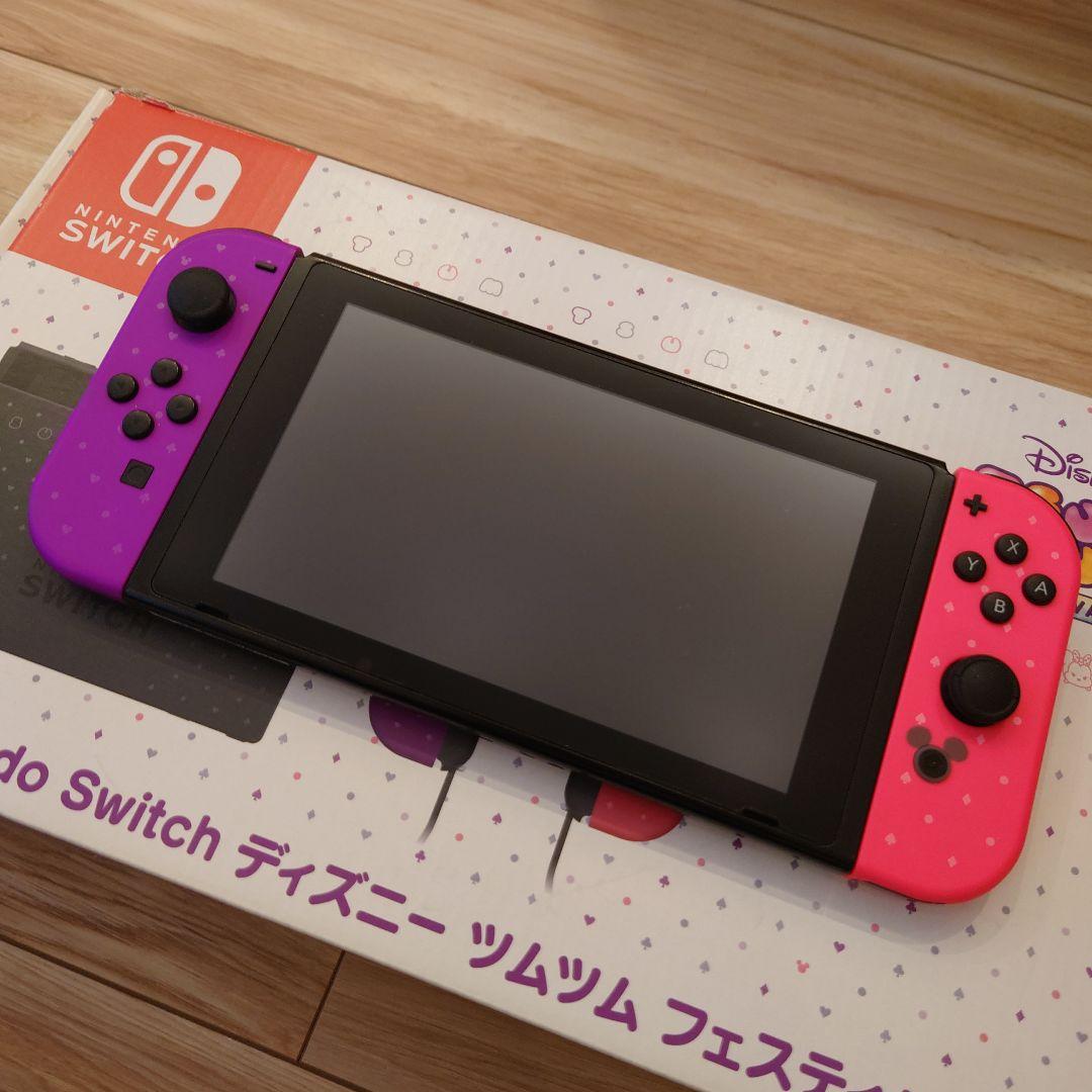 【ソフト、おまけ付き】 Nintendo Switch 本体 ツムツム 限定版