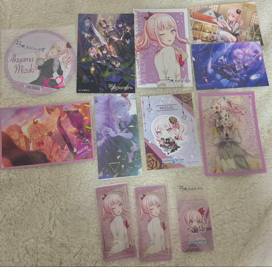 T プロセカ 暁山瑞希 まとめ売り 200点以上