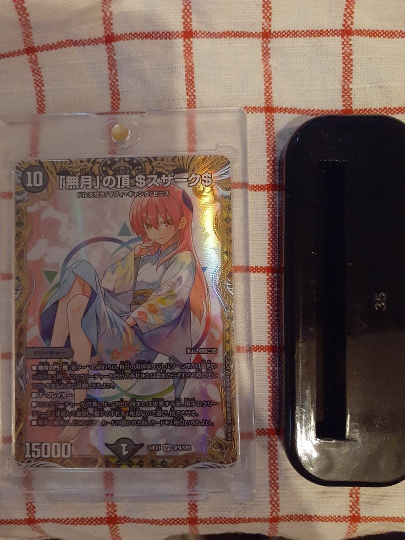 ネ*！様 デュエマクラシック 赤黒デスフェニックス デッキ販売 ネ*！様