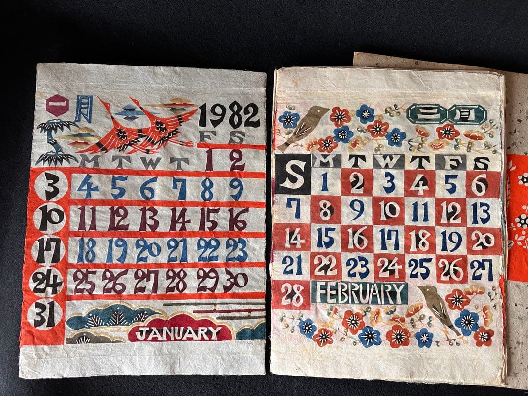 人間国宝】芹沢銈介 染色家 1982年 1月〜12月 型染