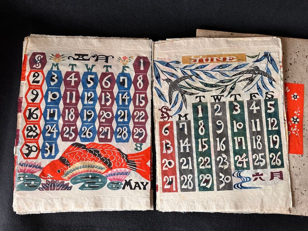 人間国宝】芹沢銈介 染色家 1982年 1月〜12月 型染