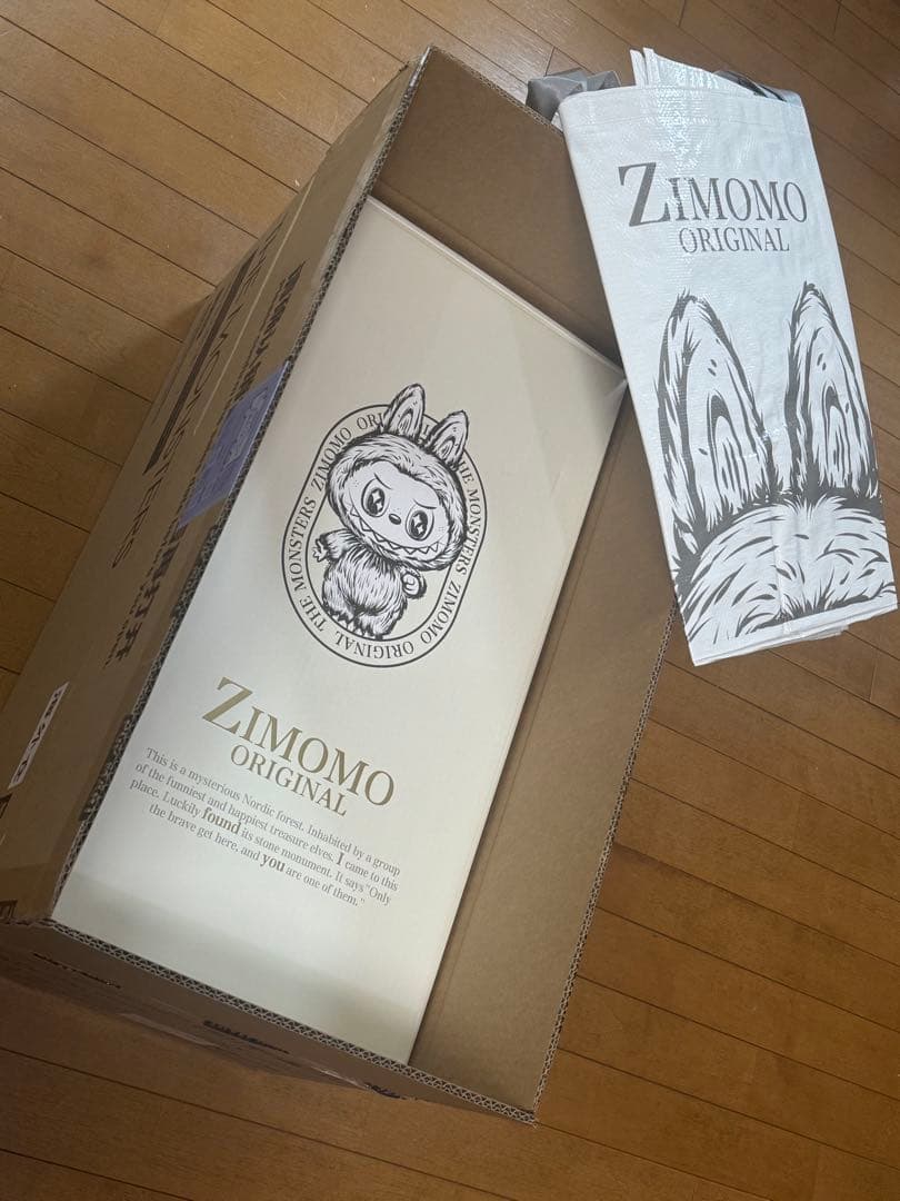 ◾️ラブブジモモ エンジェル 2体セットぬいぐるみ（白・茶色）激レア品